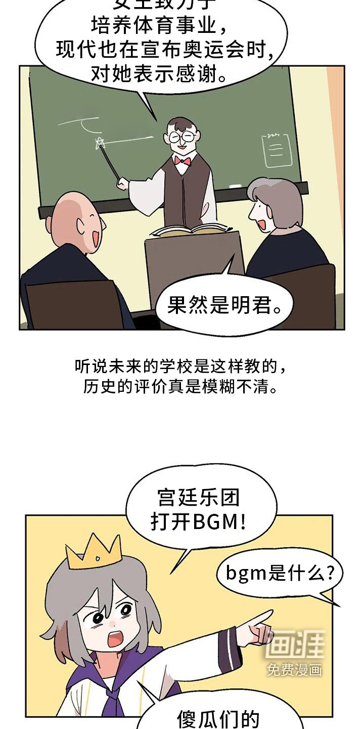 第10章：运动乐趣