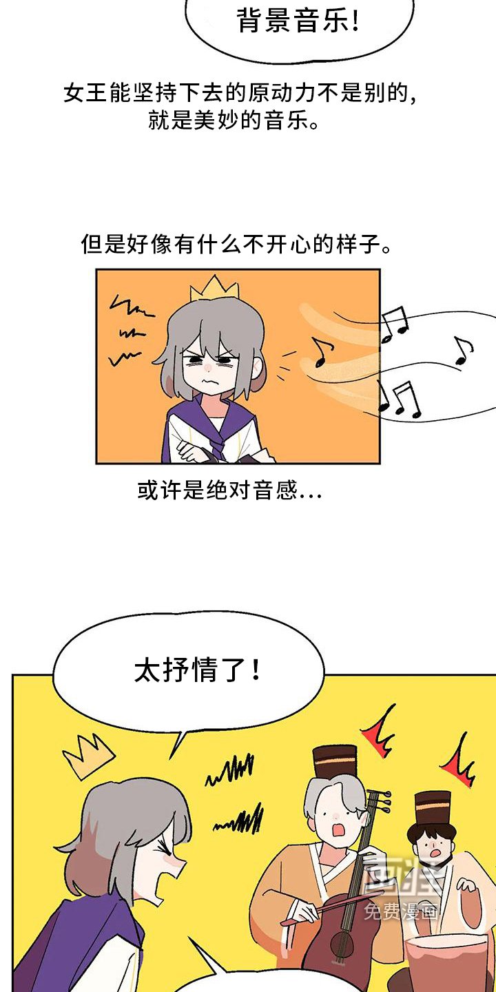 第10章：运动乐趣