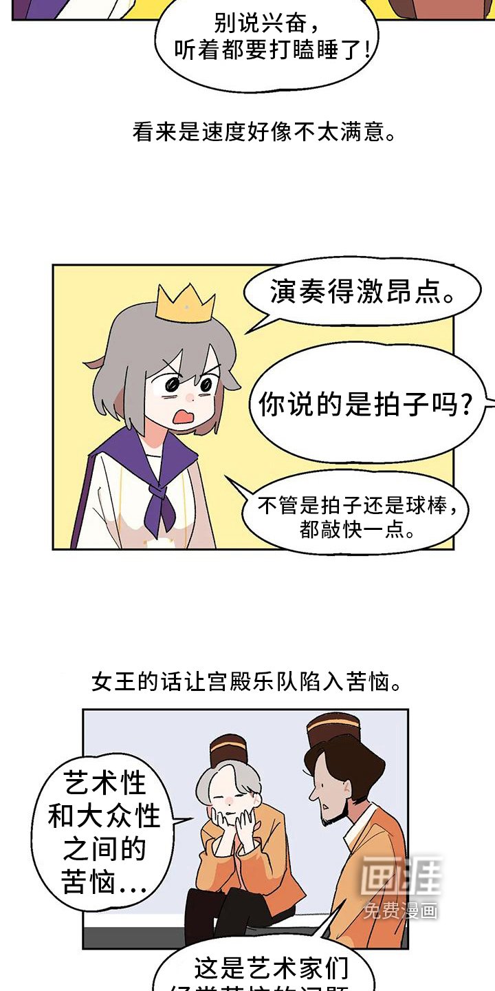 第10章：运动乐趣