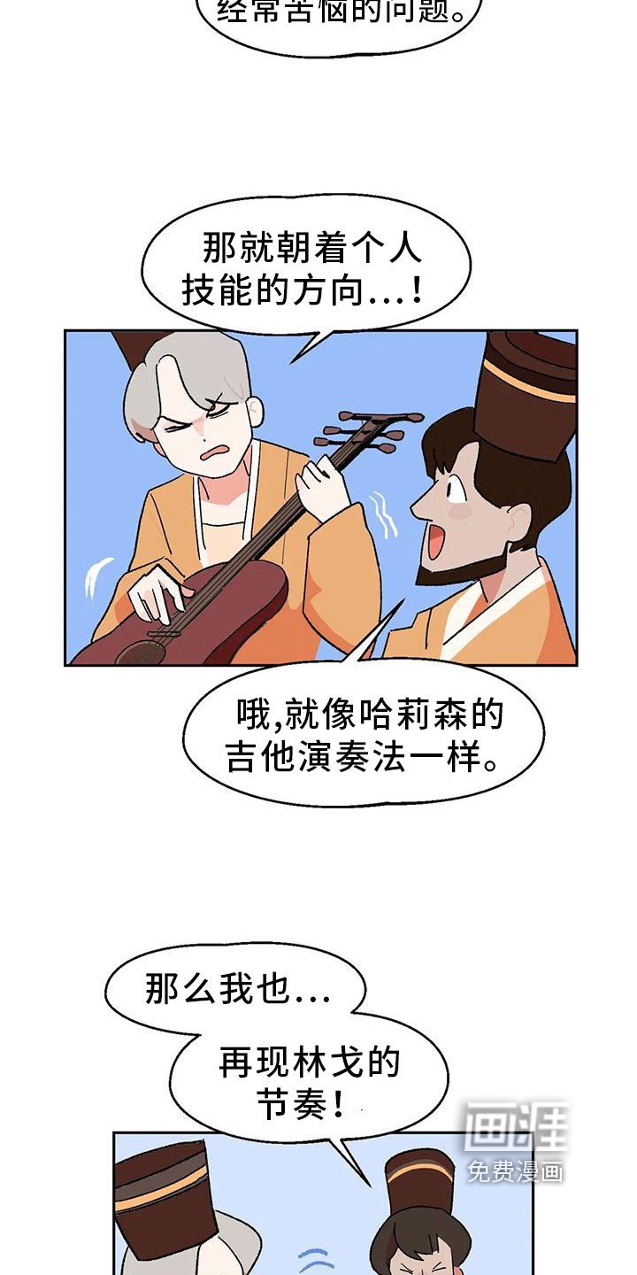 第10章：运动乐趣