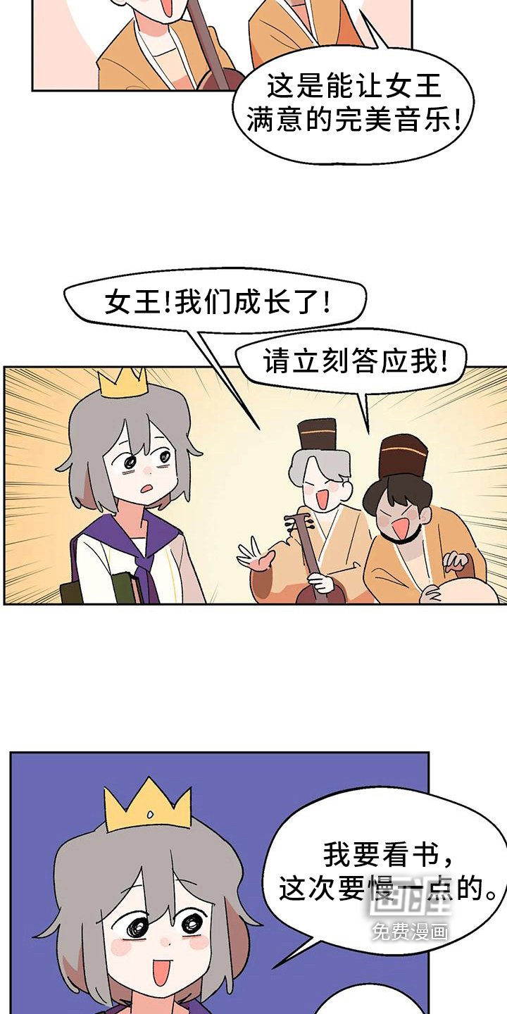 第10章：运动乐趣