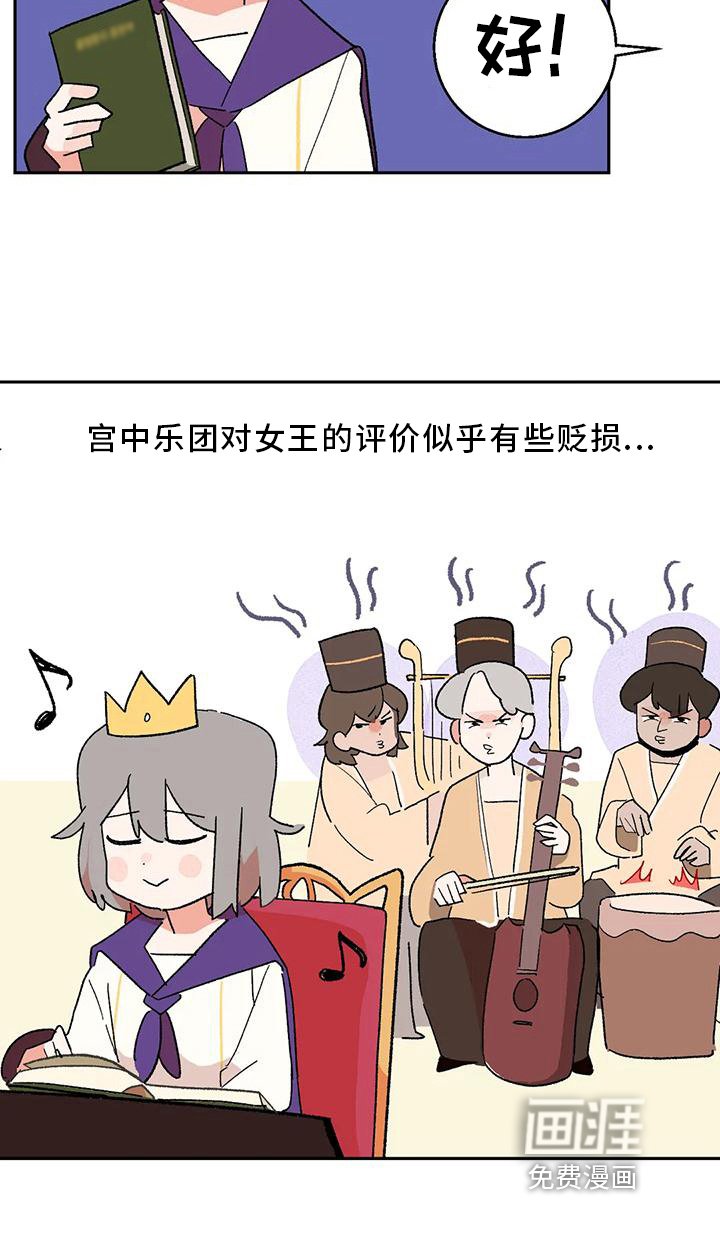 第10章：运动乐趣