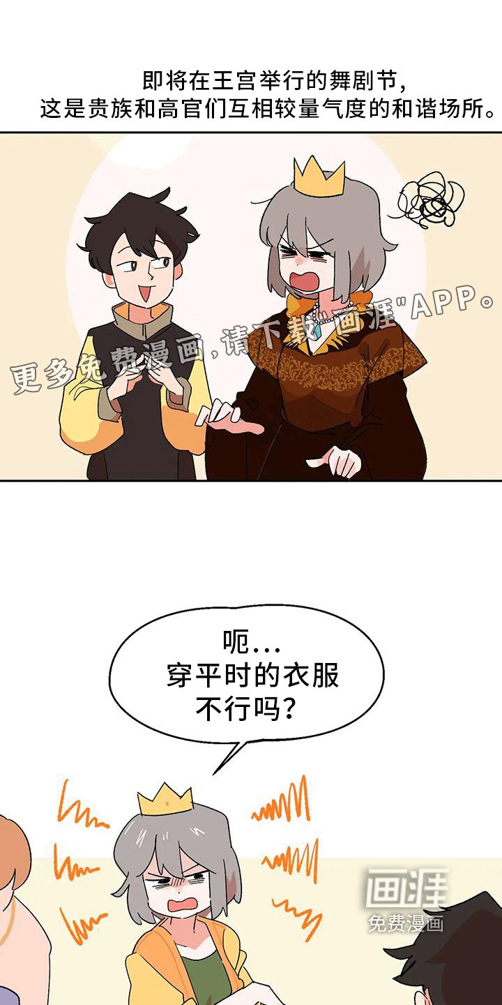 第11章：独自美丽