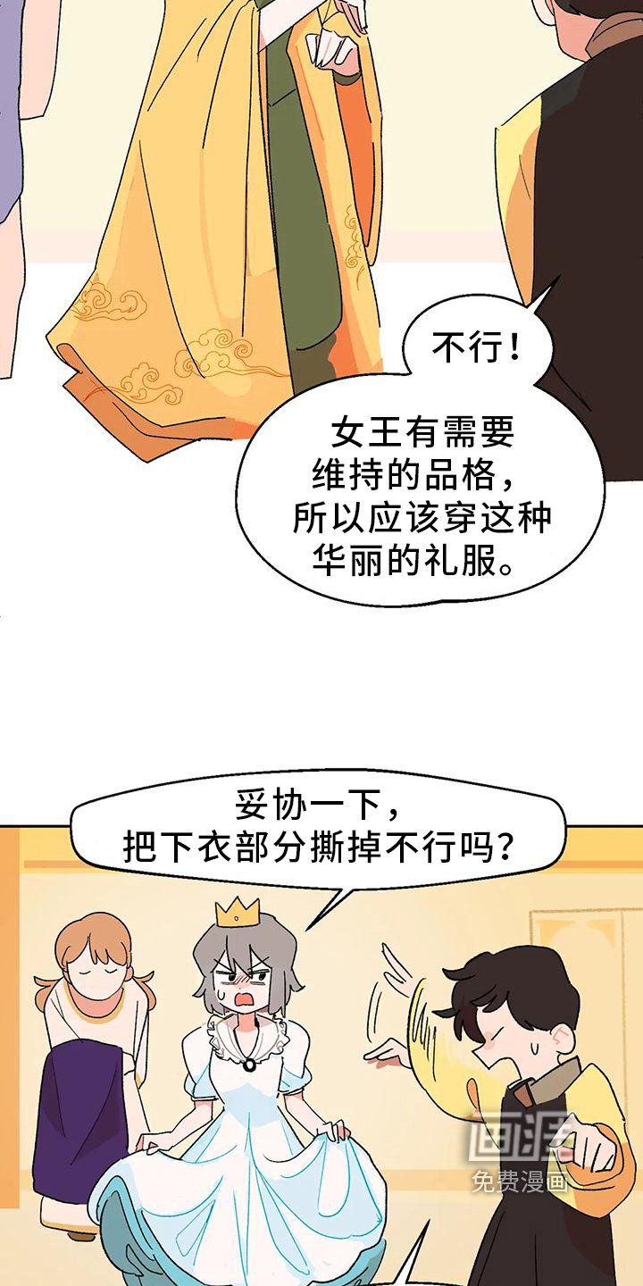 第11章：独自美丽