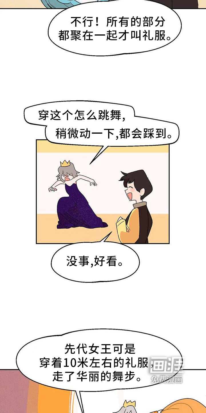 第11章：独自美丽