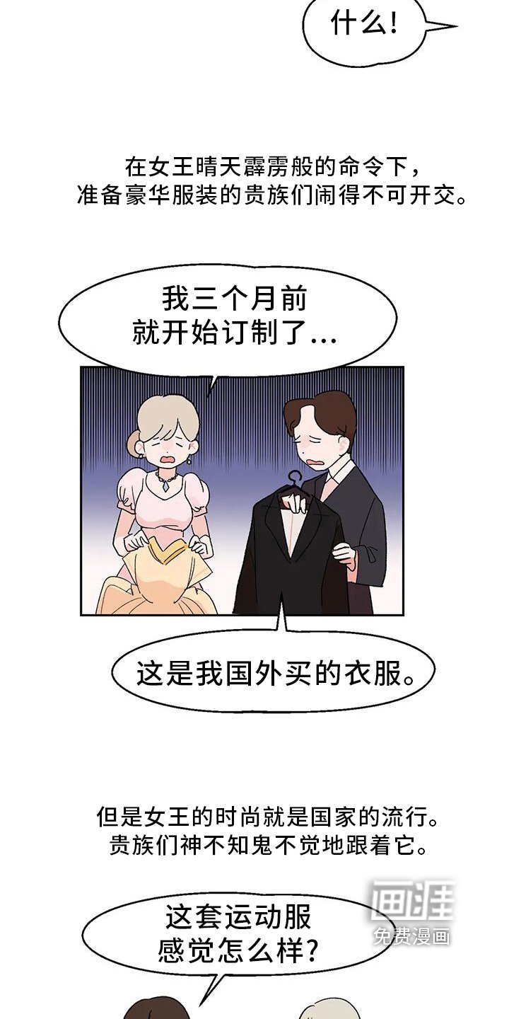 第11章：独自美丽