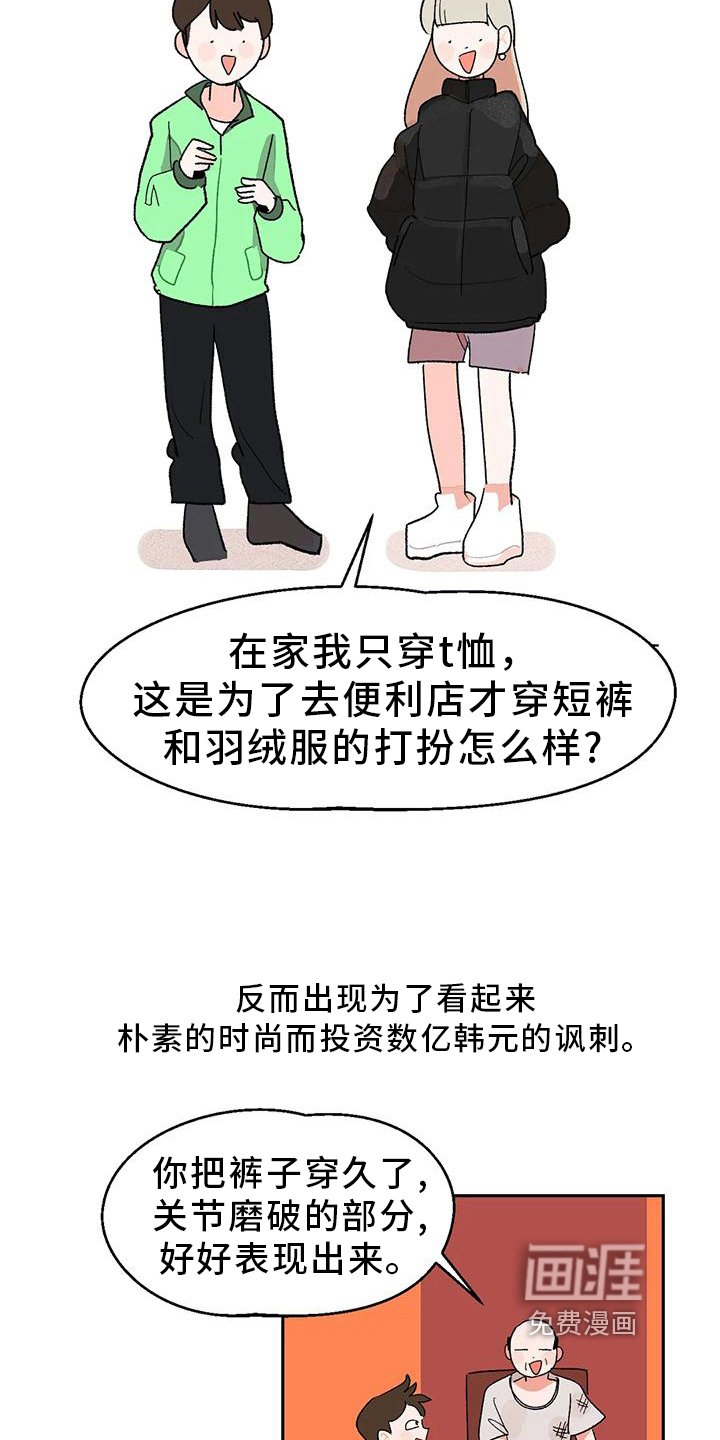 第11章：独自美丽