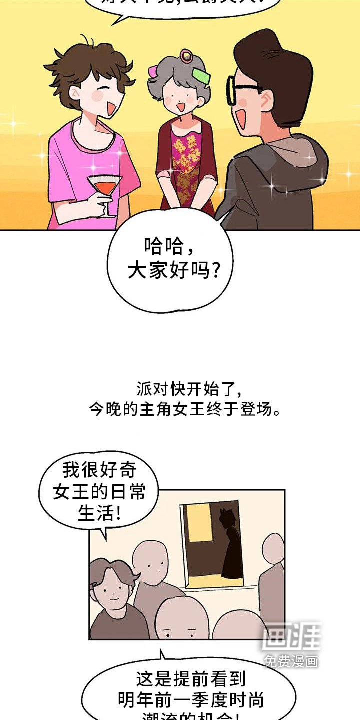 第11章：独自美丽