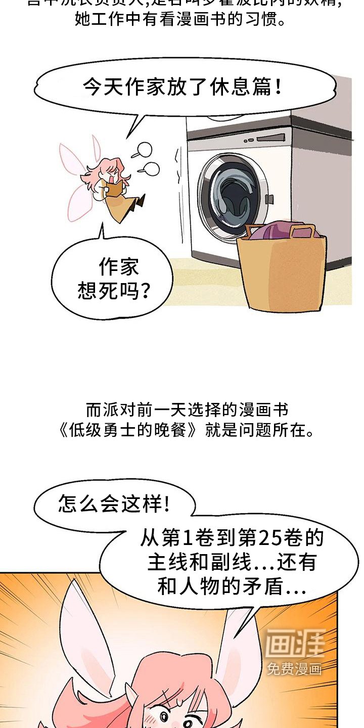 第11章：独自美丽