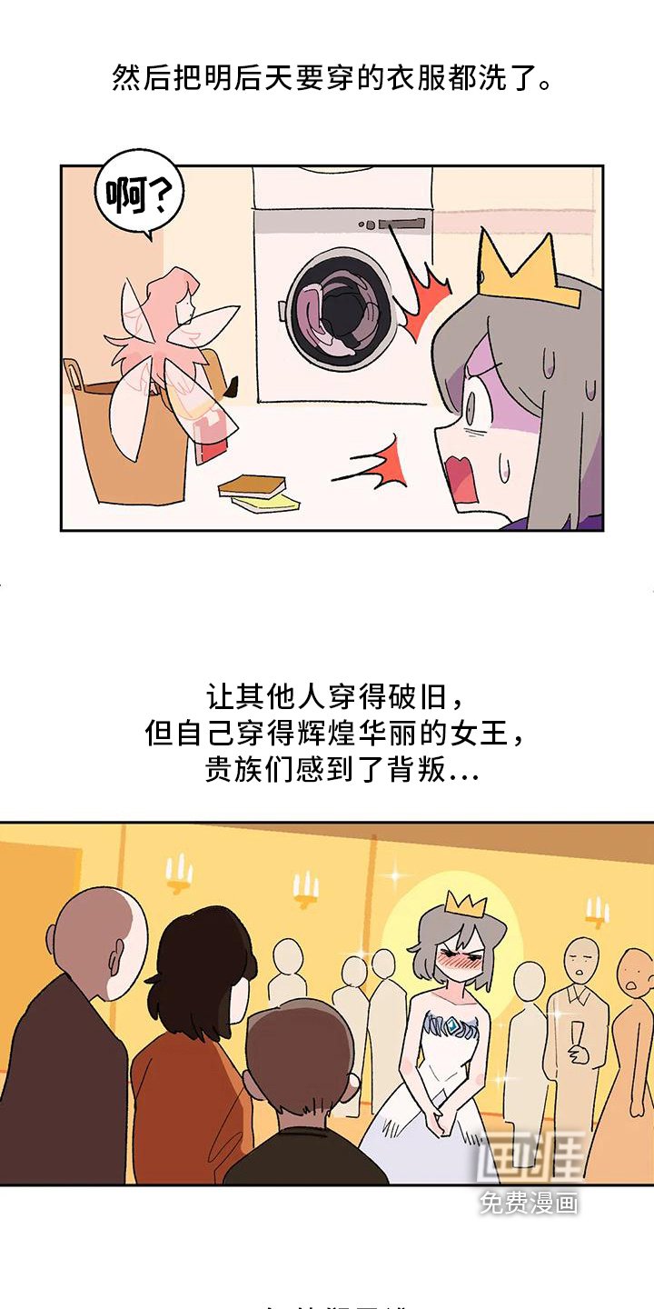 第11章：独自美丽