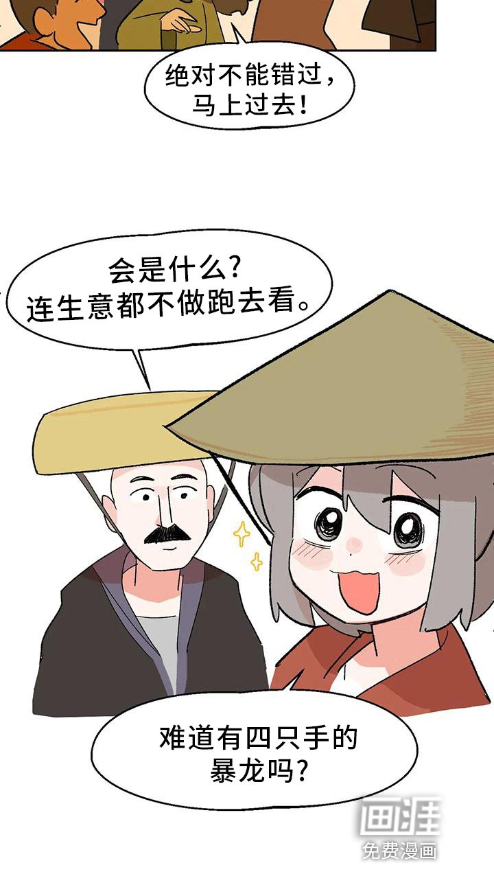 第11章：独自美丽