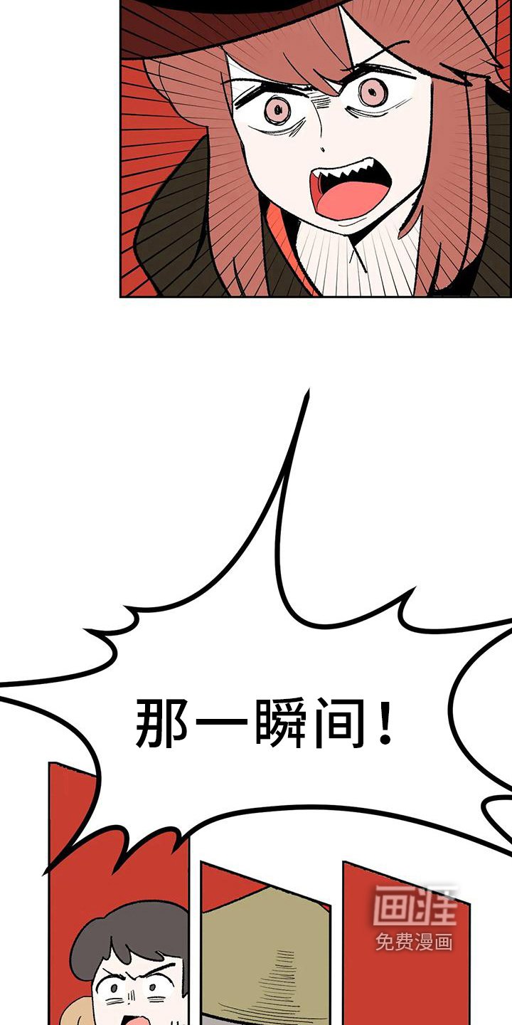 第12章：说书人