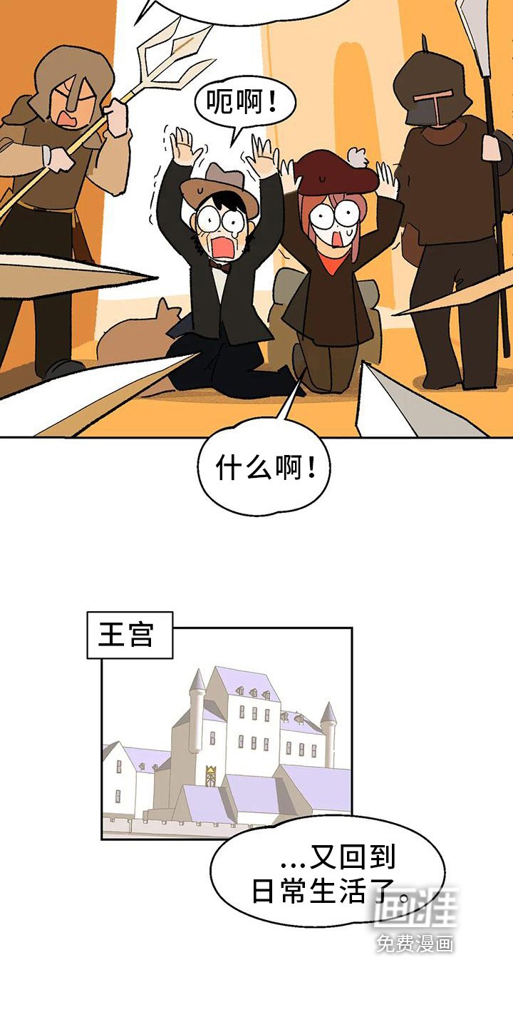 第12章：说书人
