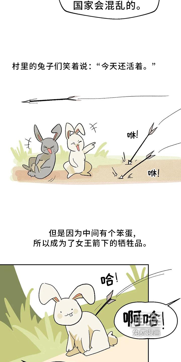 第13章：真人不露相