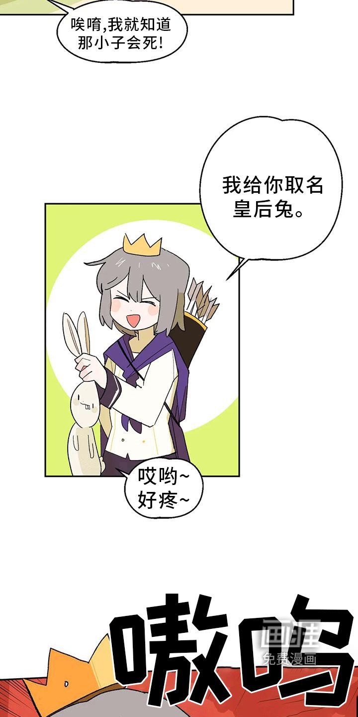 第13章：真人不露相