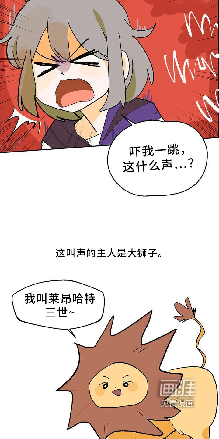 第13章：真人不露相