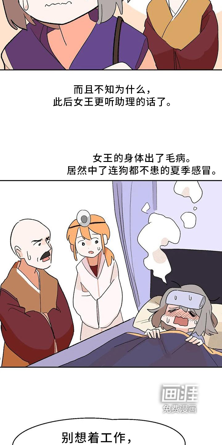 第13章：真人不露相