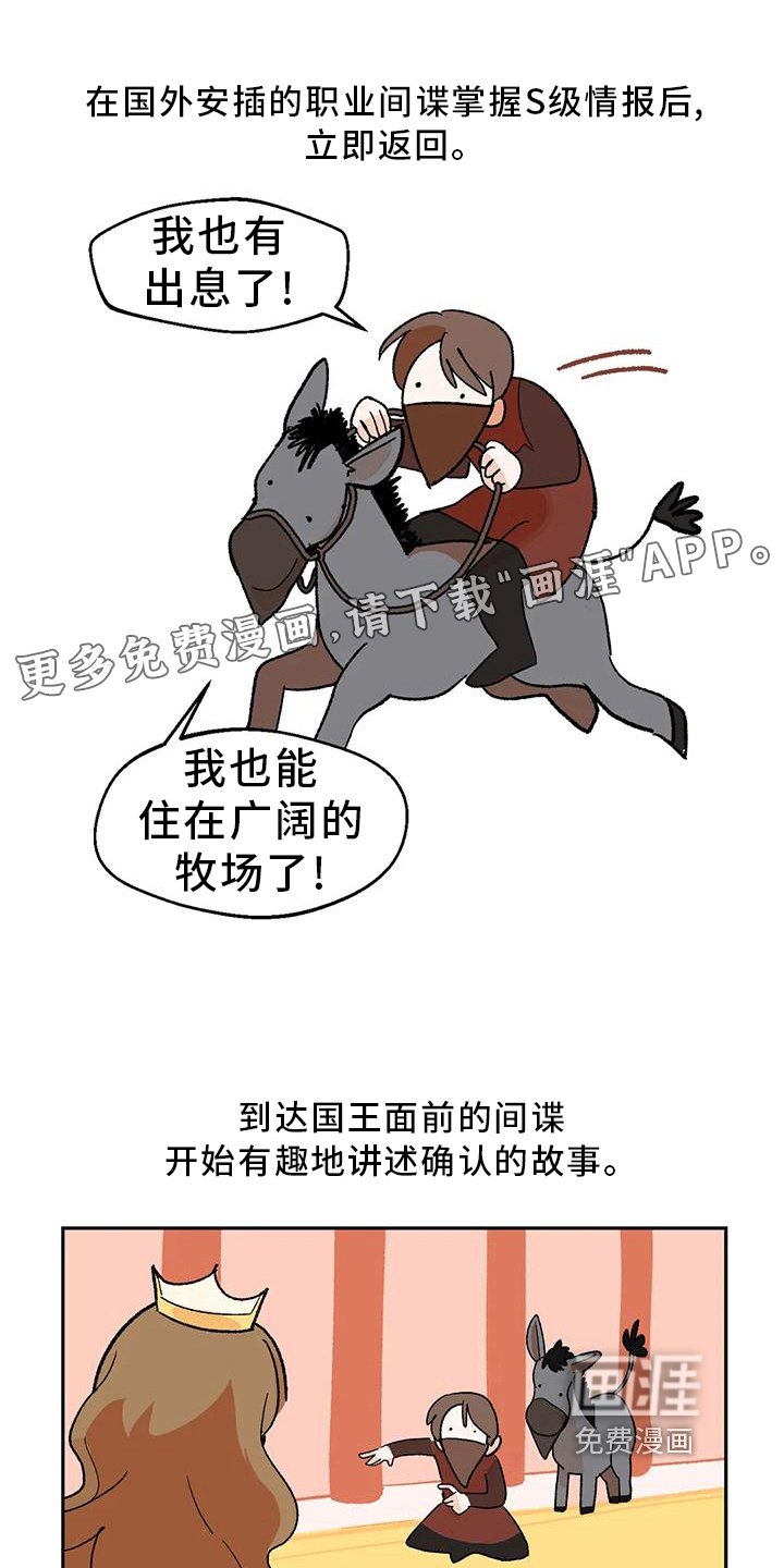 第14章：唤龙