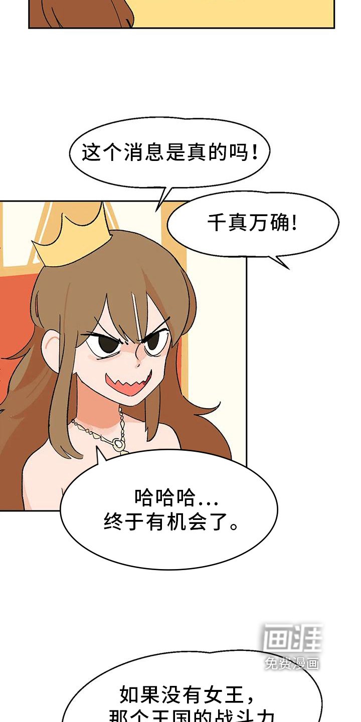 第14章：唤龙