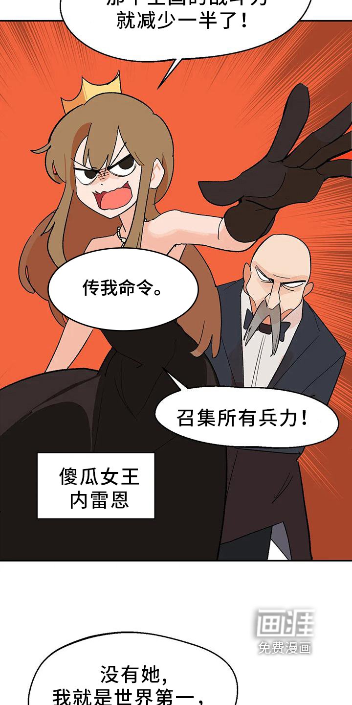 第14章：唤龙
