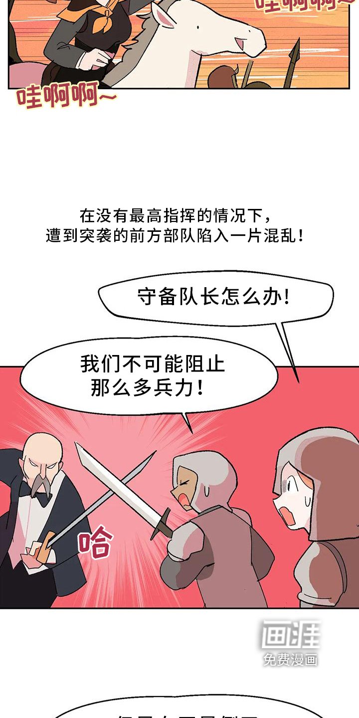 第14章：唤龙