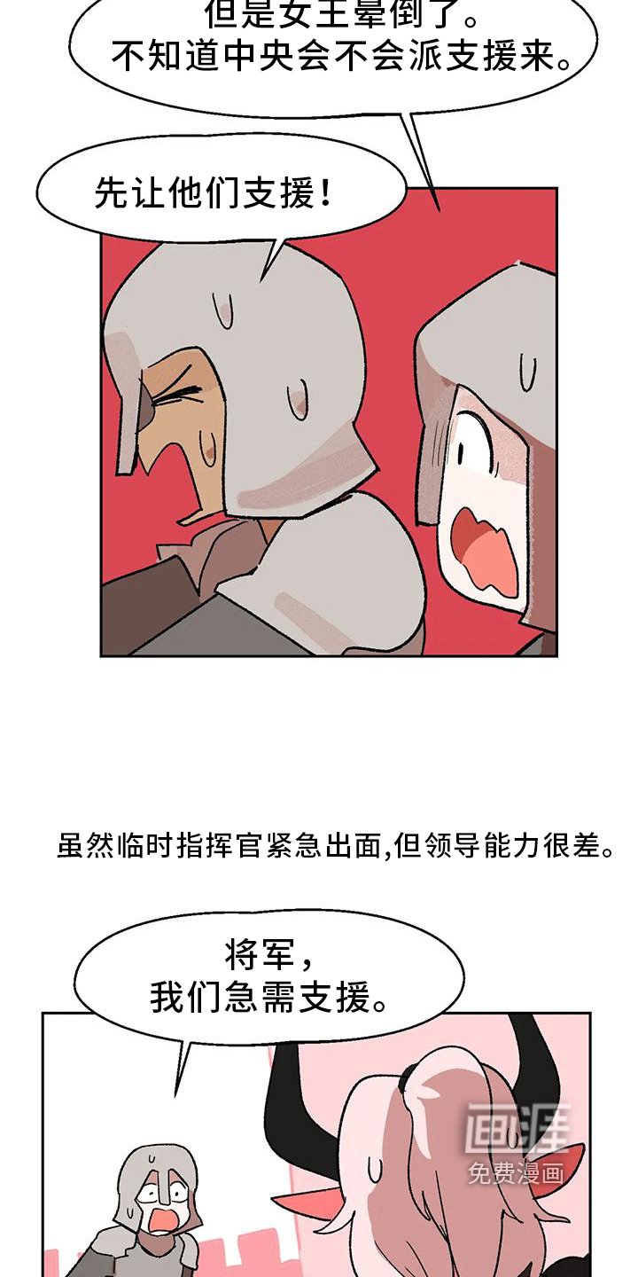 第14章：唤龙