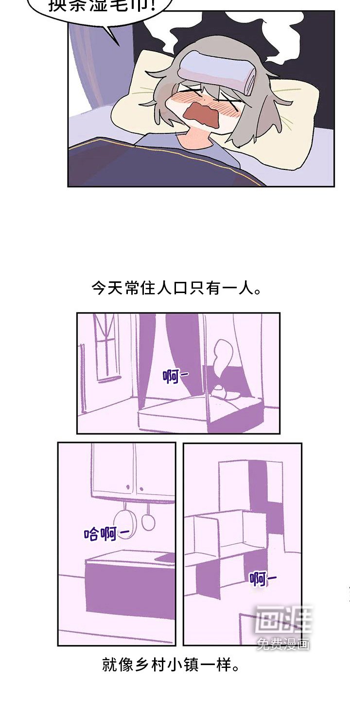 第14章：唤龙