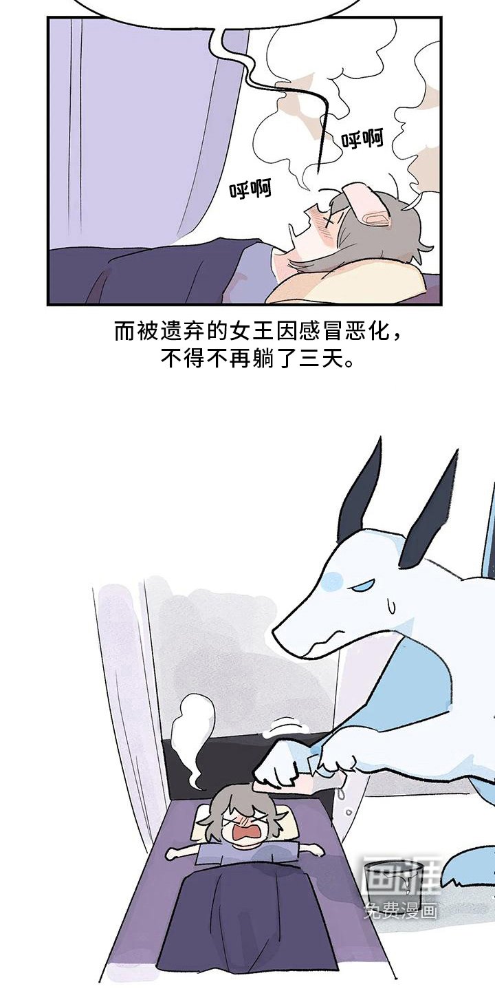 第14章：唤龙