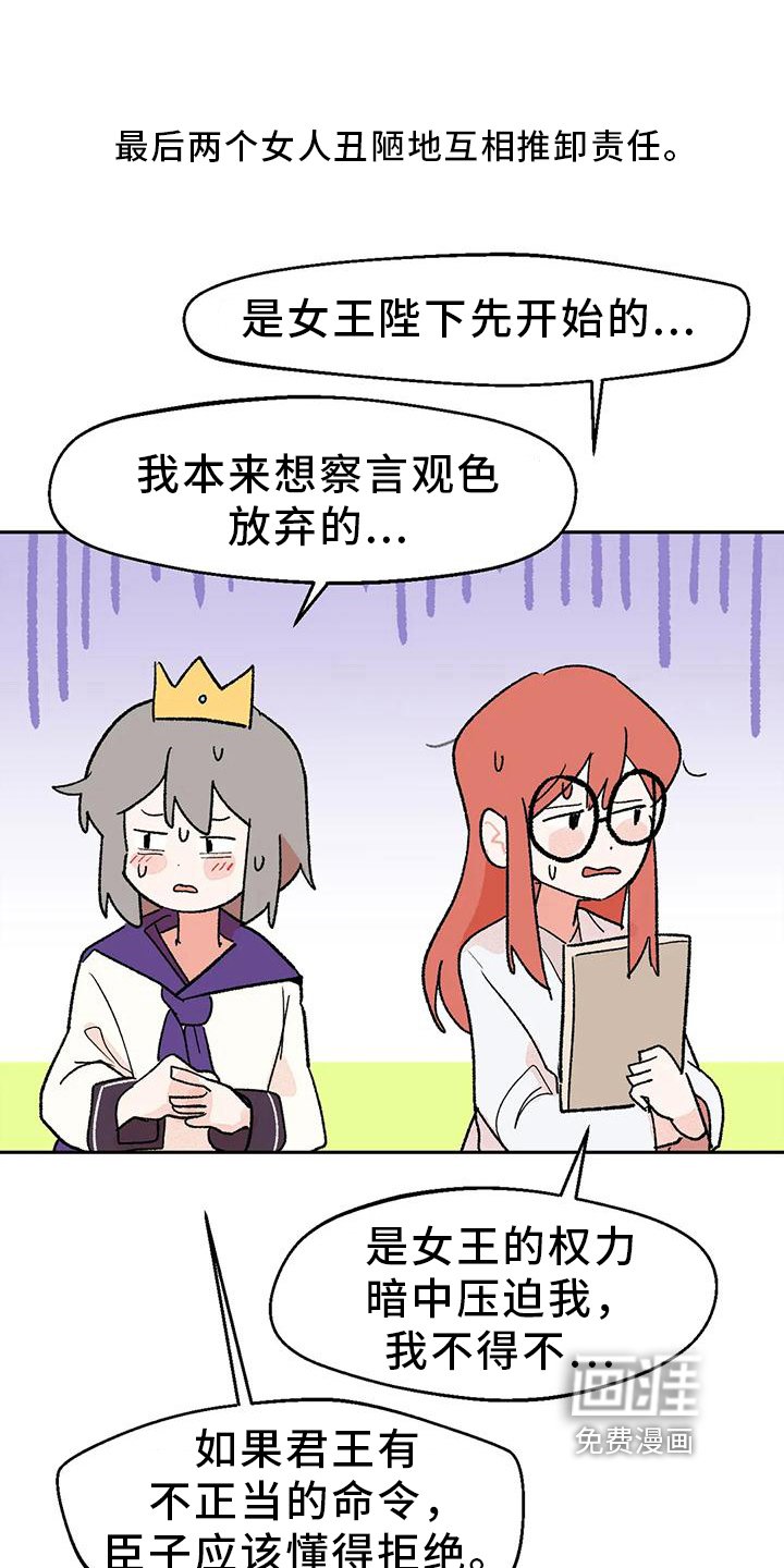 第15章：审美