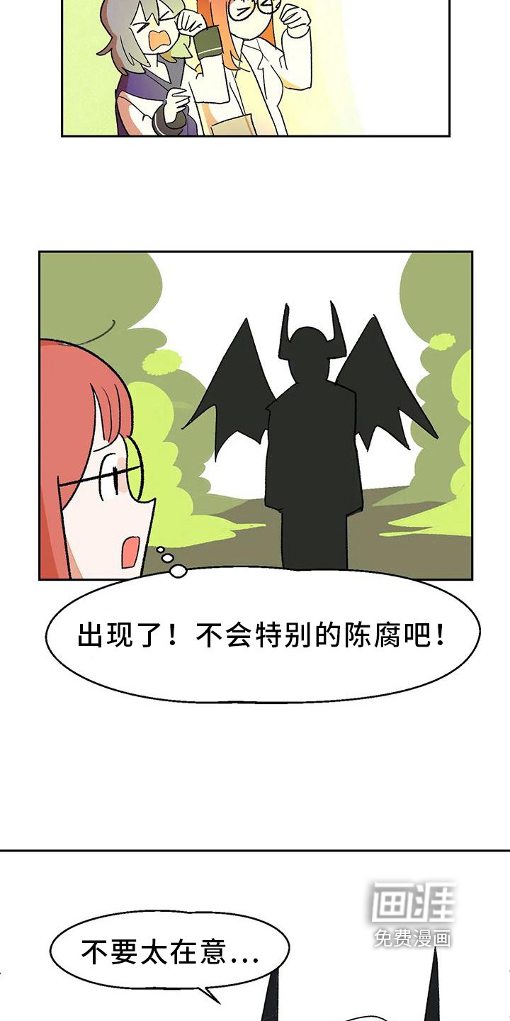 第15章：审美
