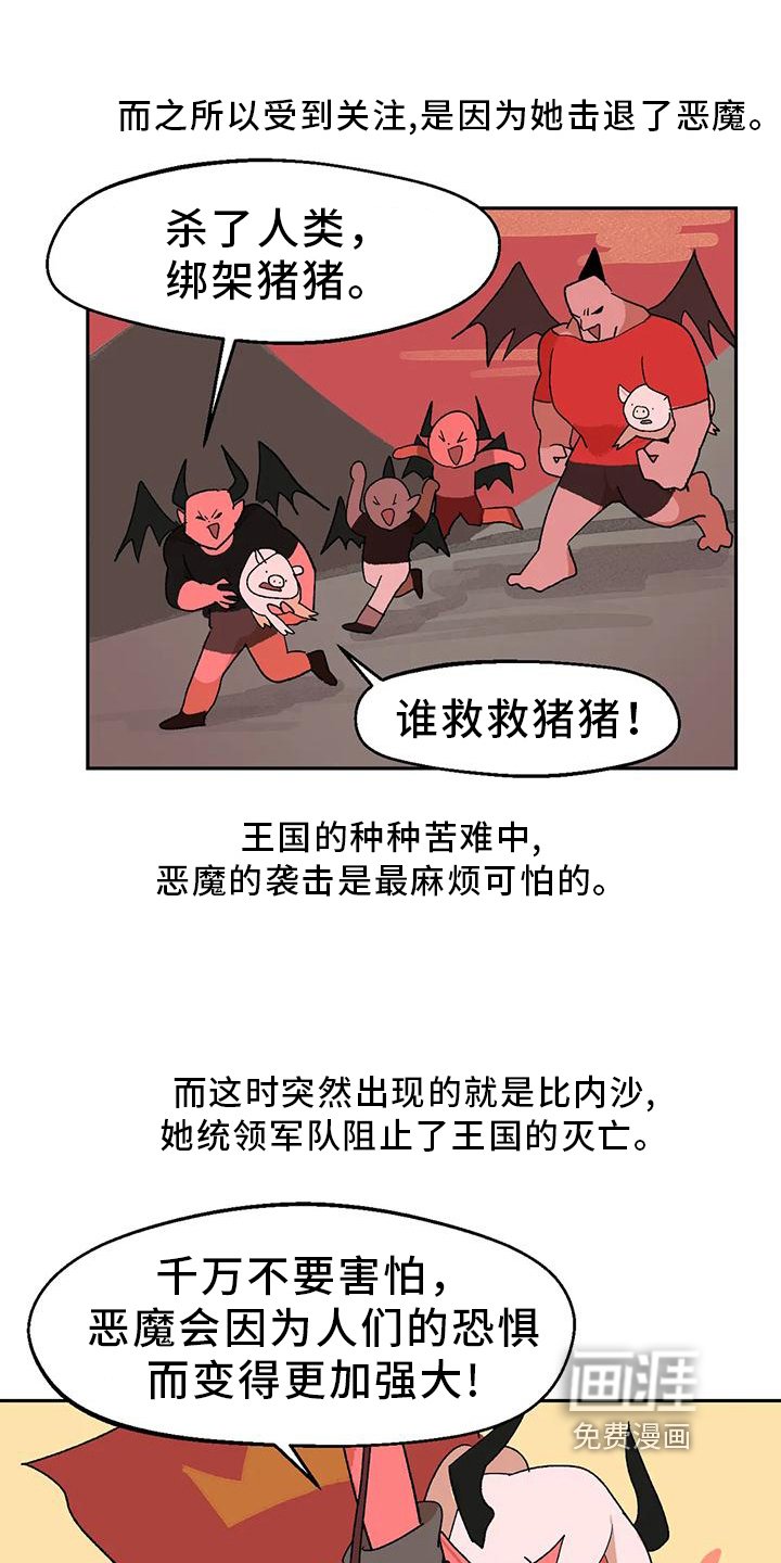 第15章：审美