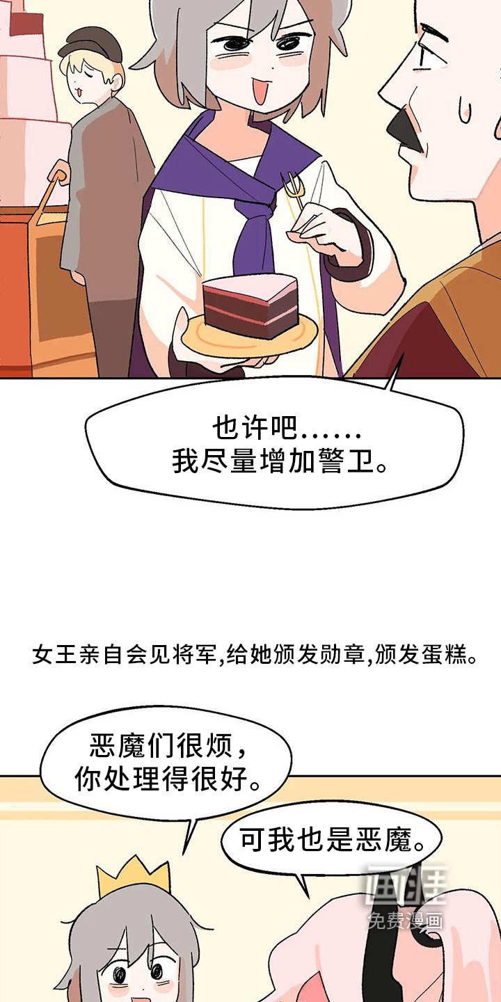 第16章：间谍