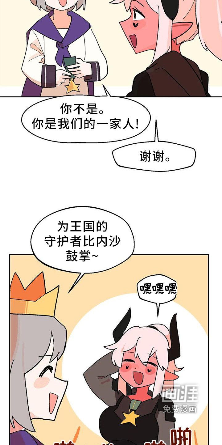 第16章：间谍
