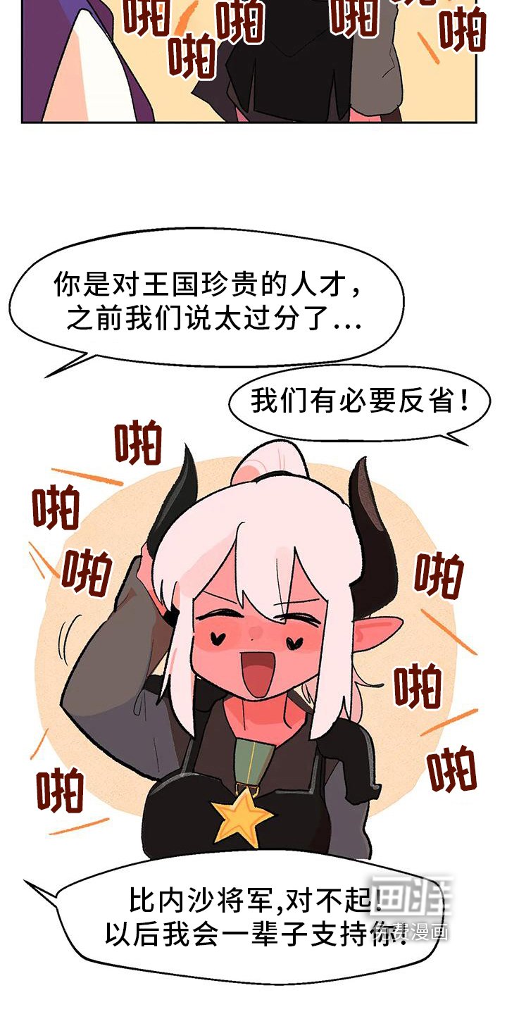 第16章：间谍