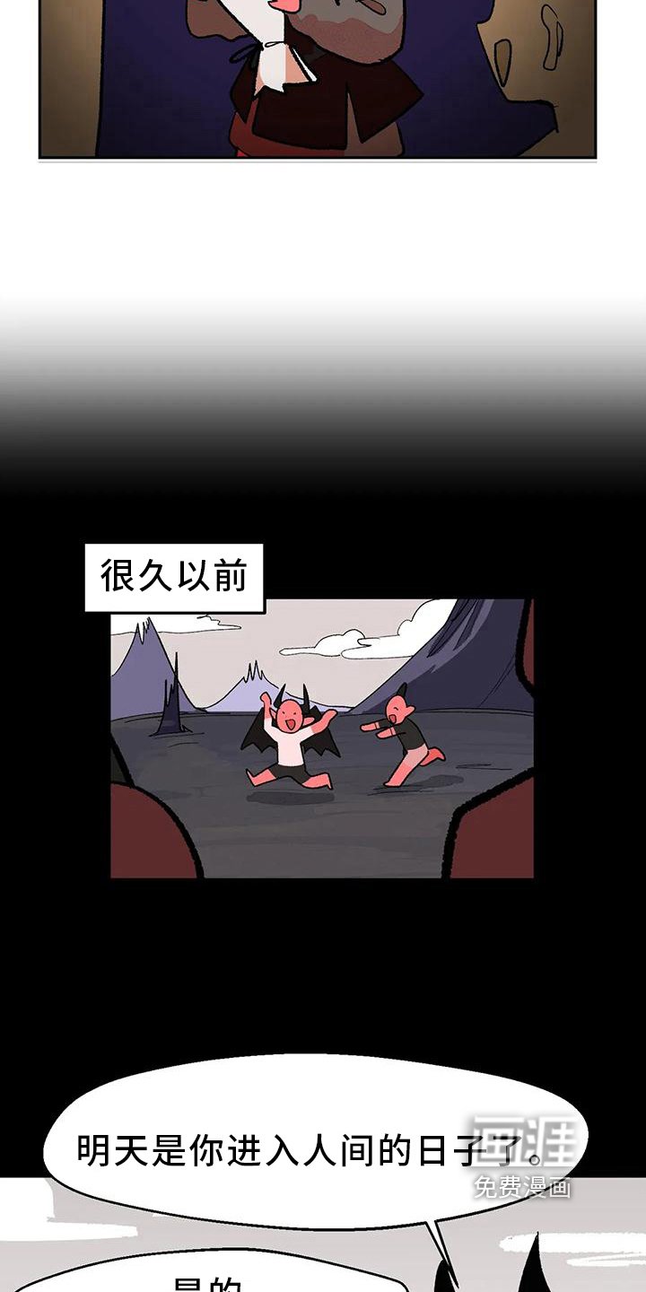 第16章：间谍