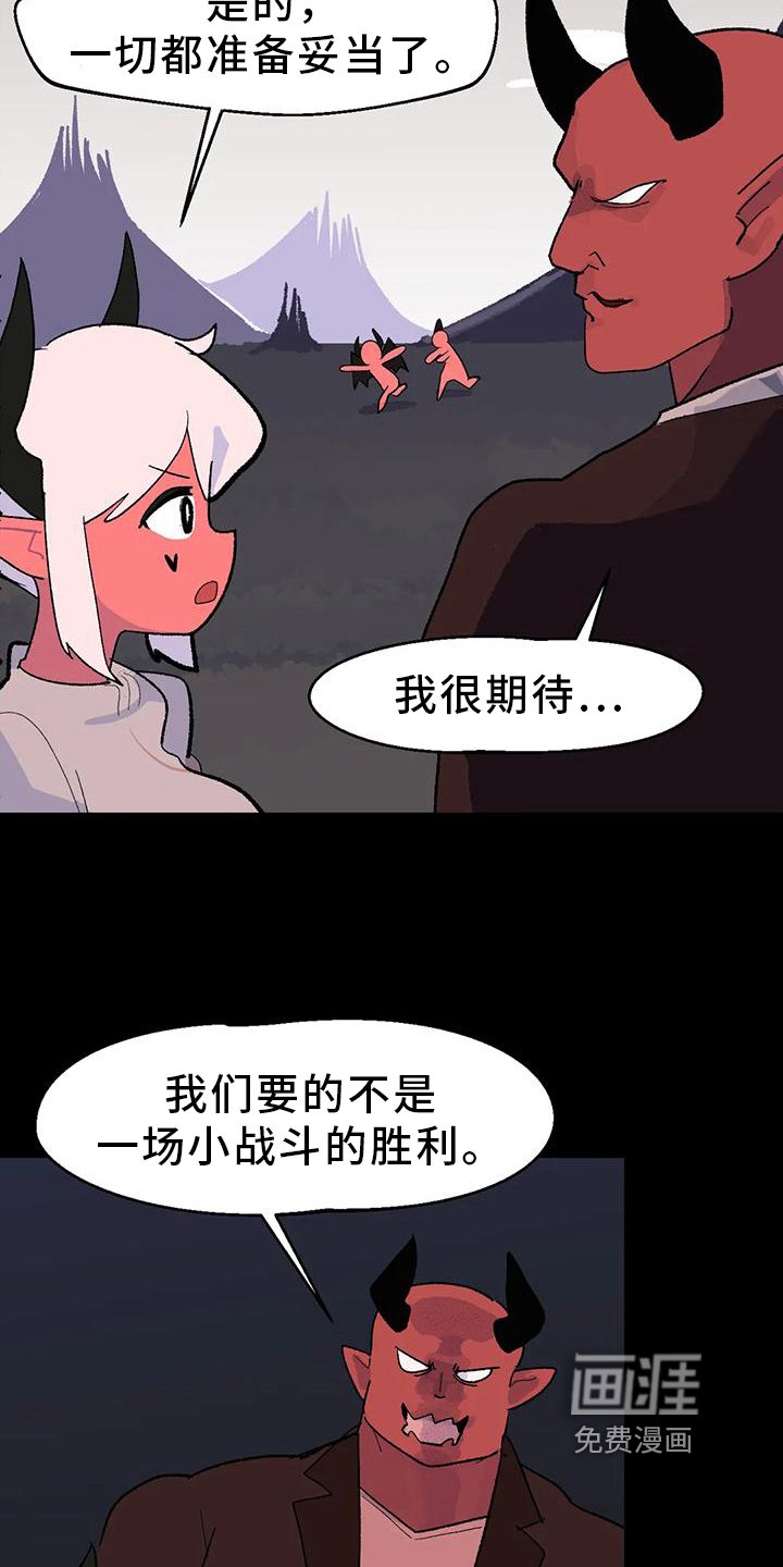 第16章：间谍