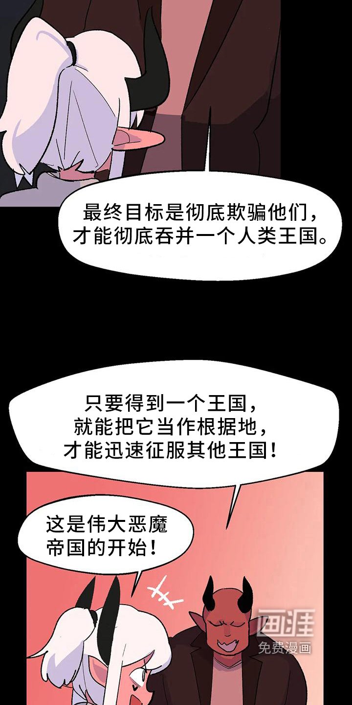 第16章：间谍