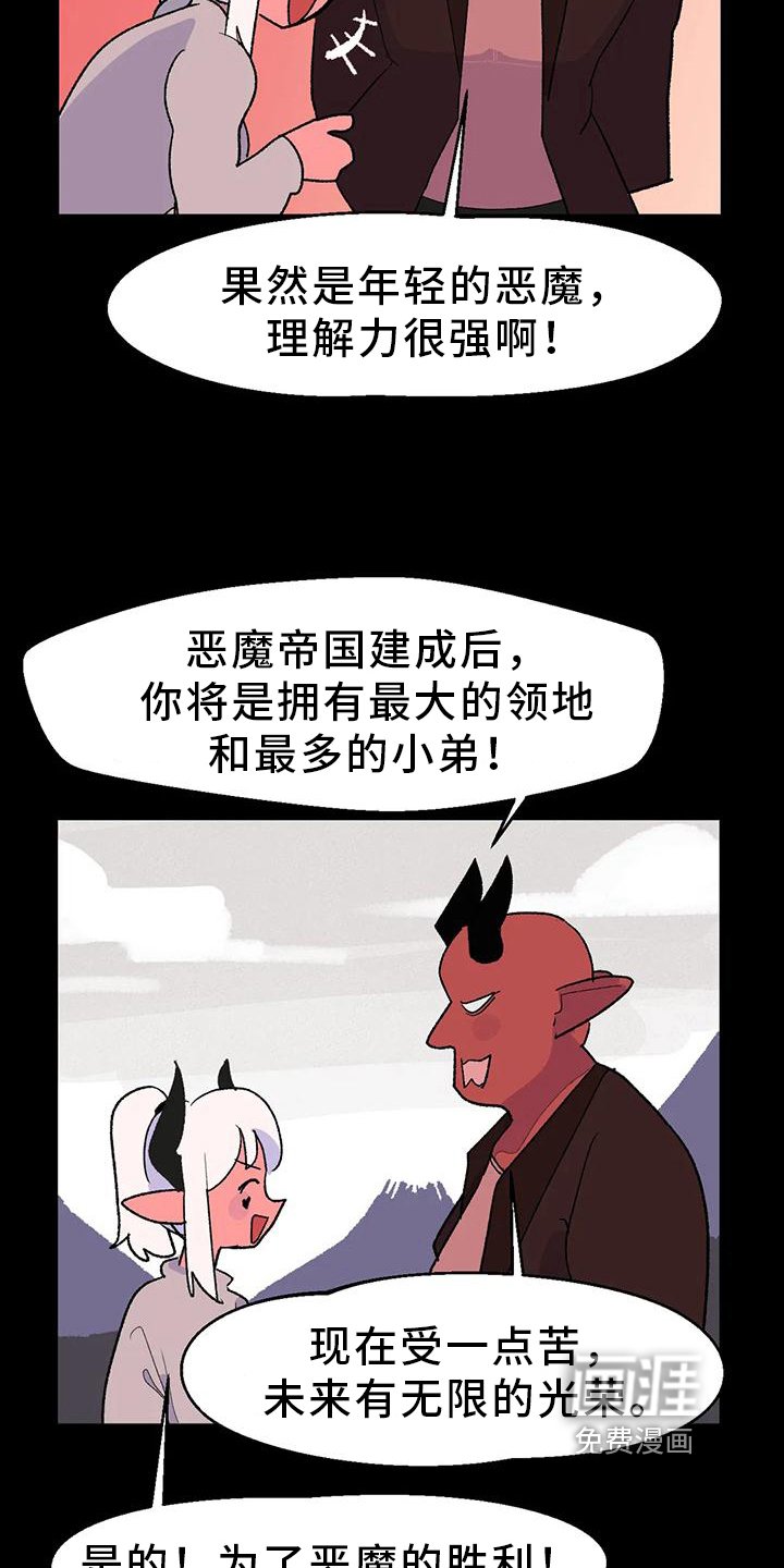 第16章：间谍