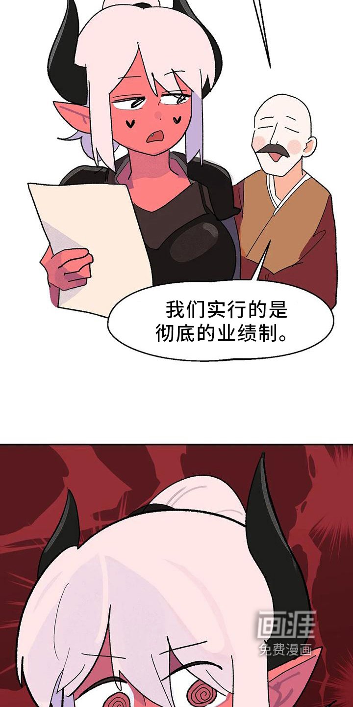 第16章：间谍