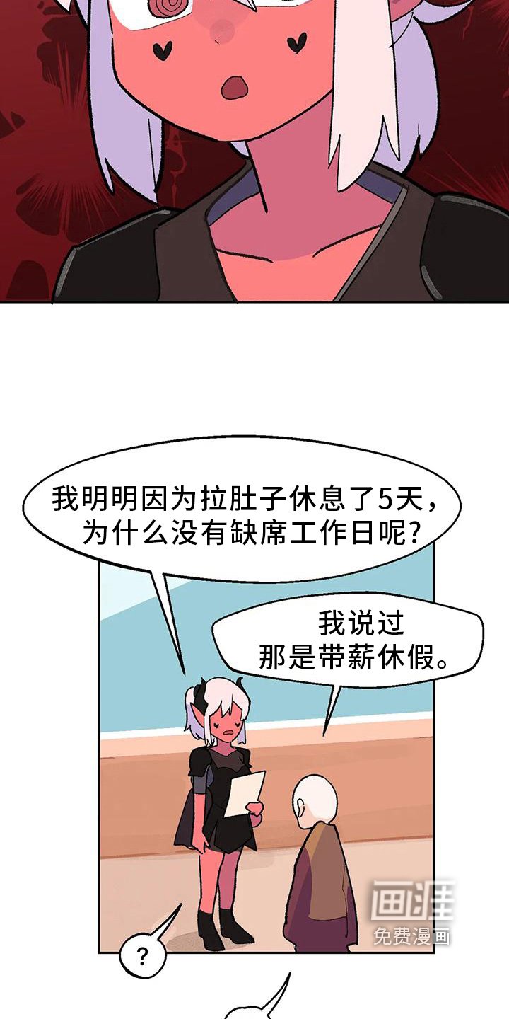 第16章：间谍