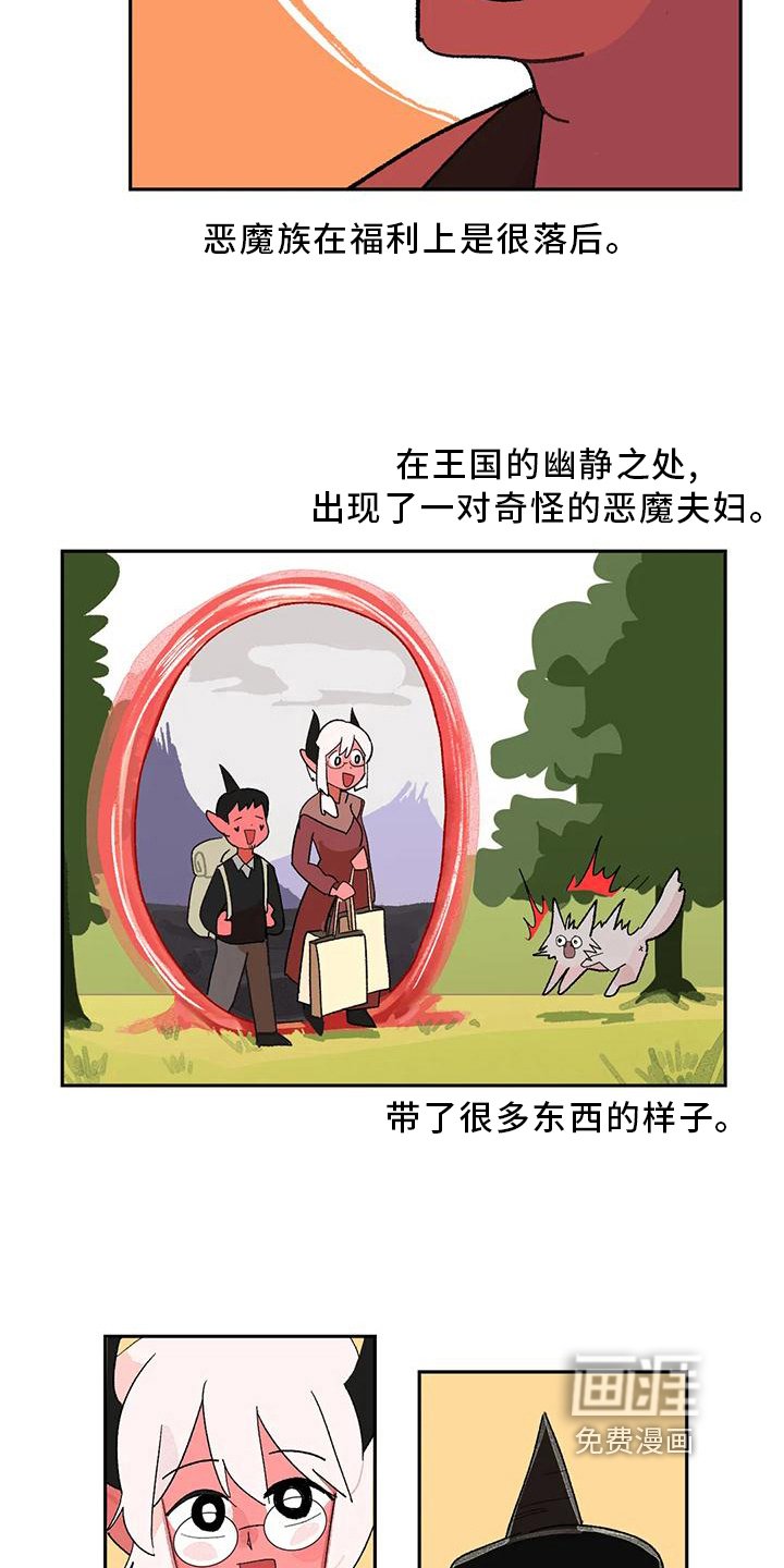 第17章：看望