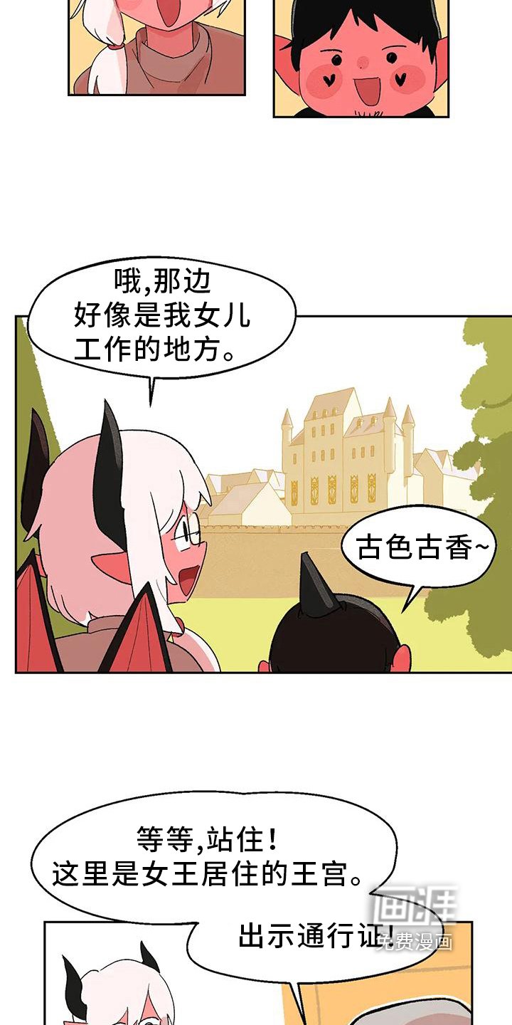 第17章：看望