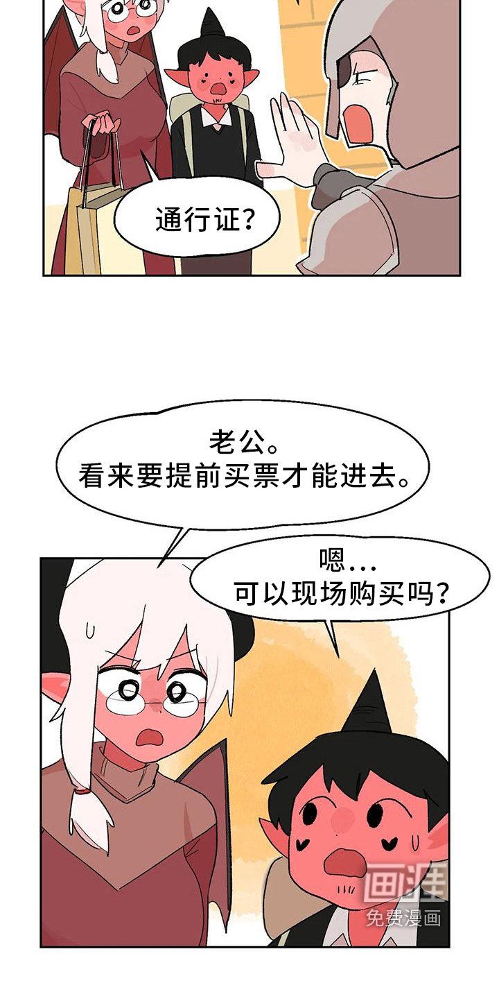 第17章：看望