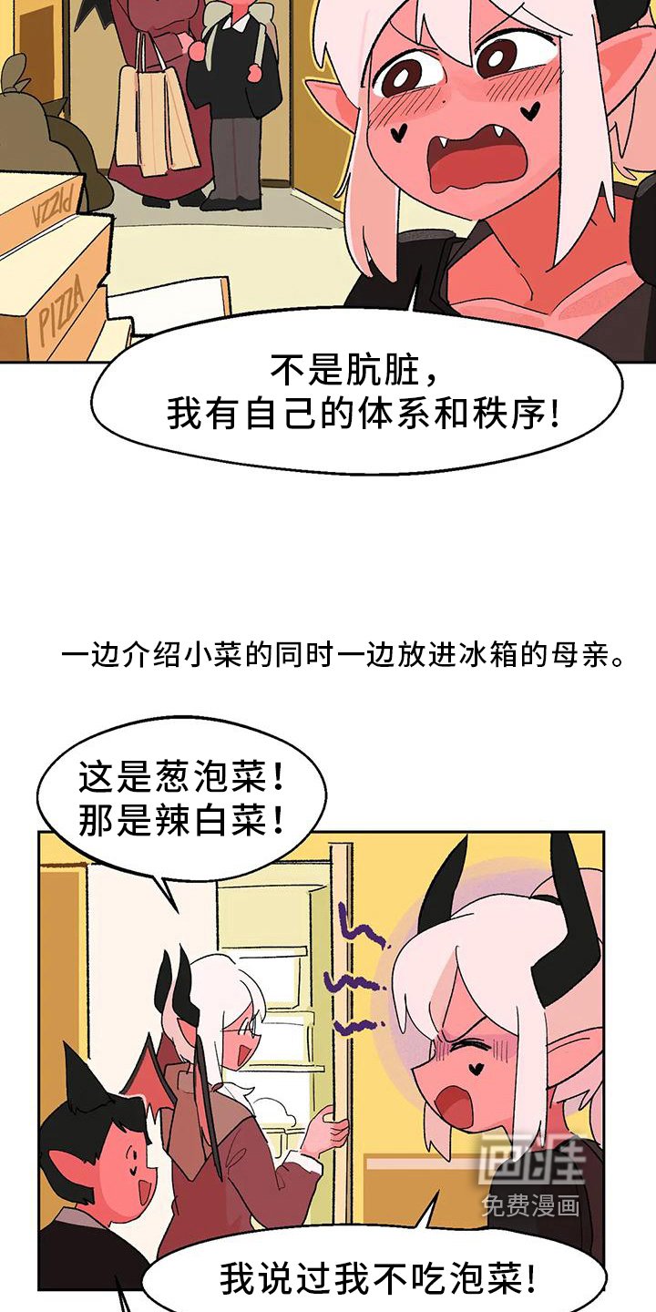 第17章：看望