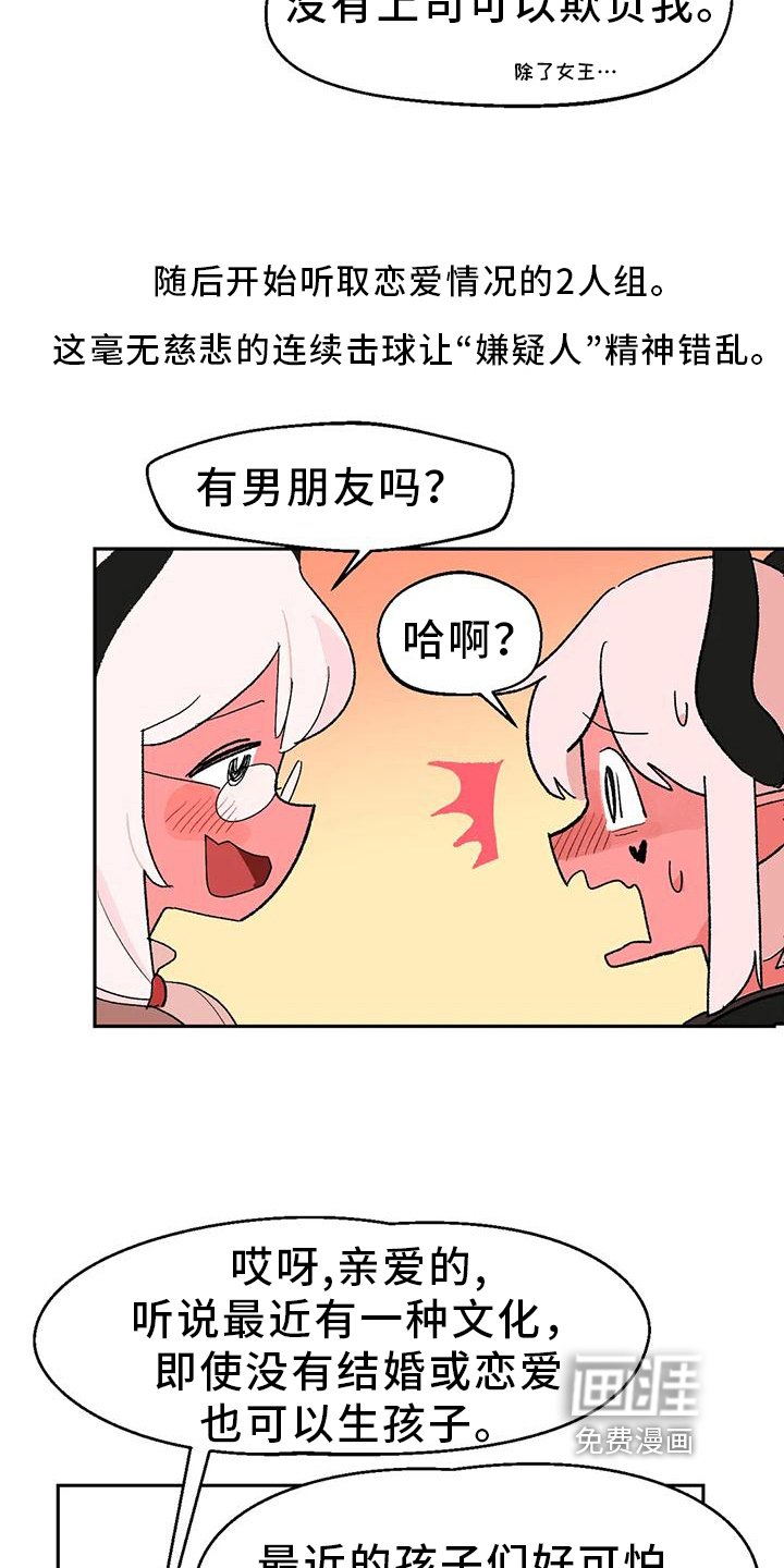 第17章：看望