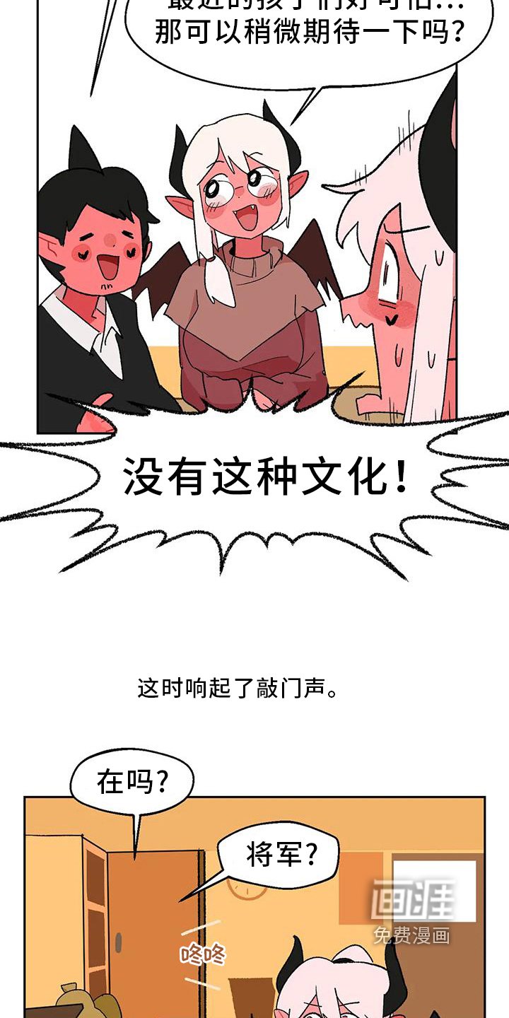 第17章：看望