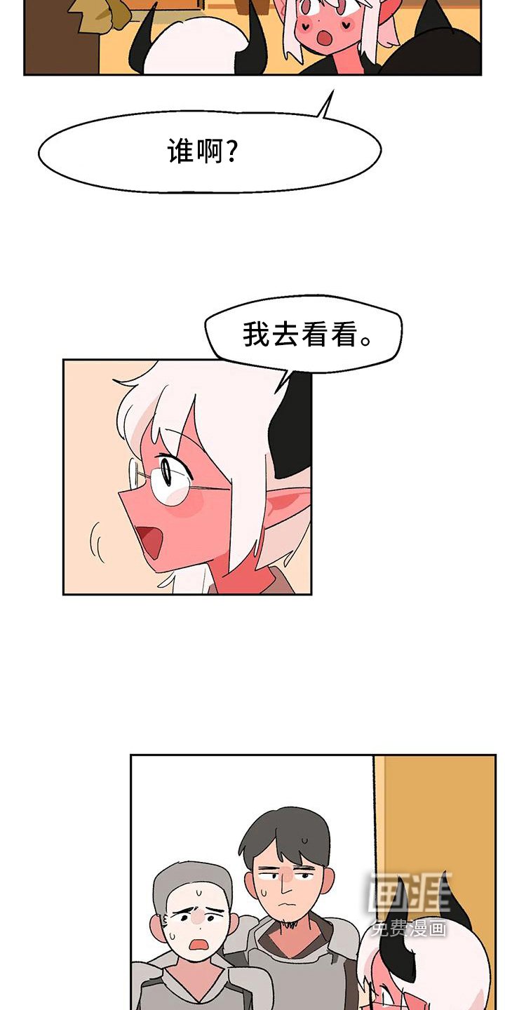 第17章：看望