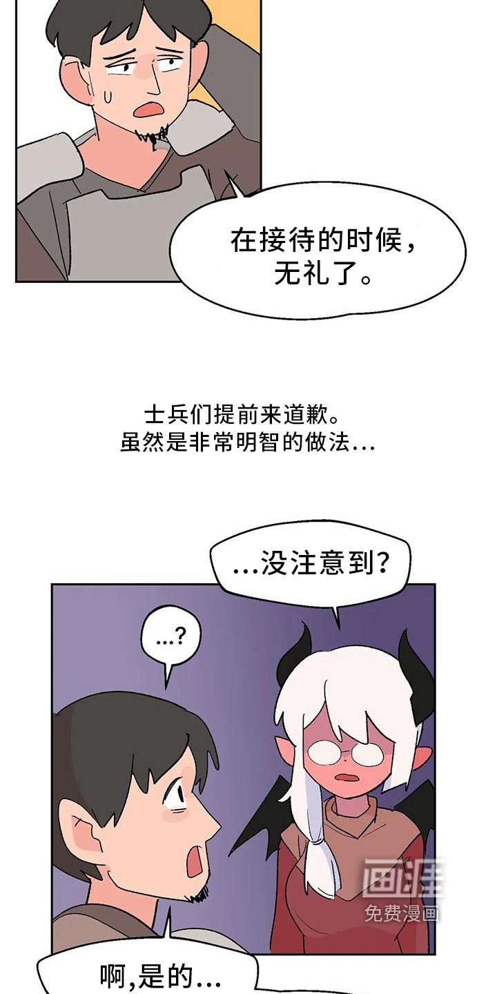 第17章：看望