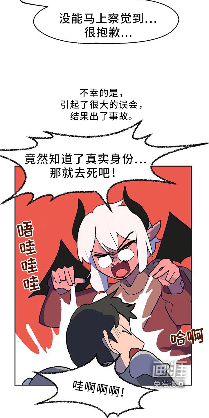 第17章：看望