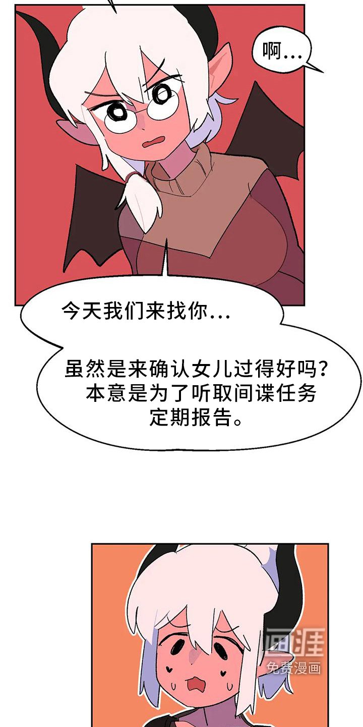 第17章：看望